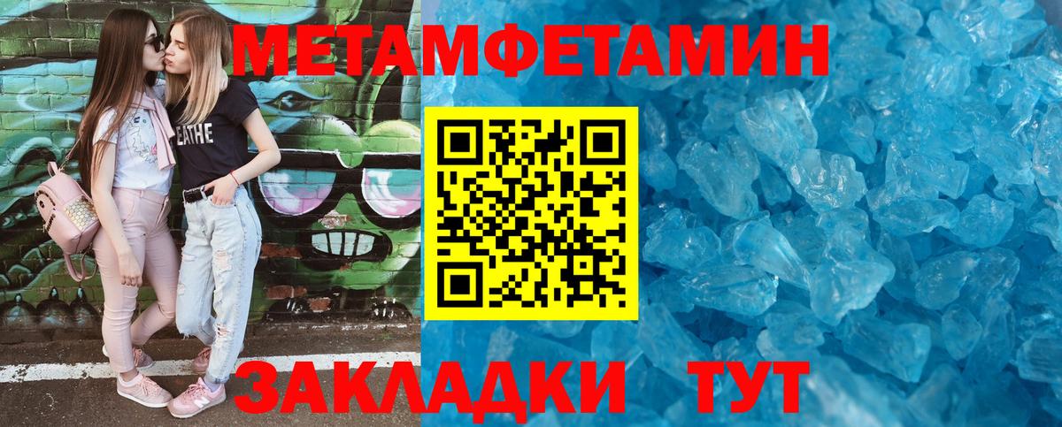 АМФЕТАМИН Розовый Красногорск
