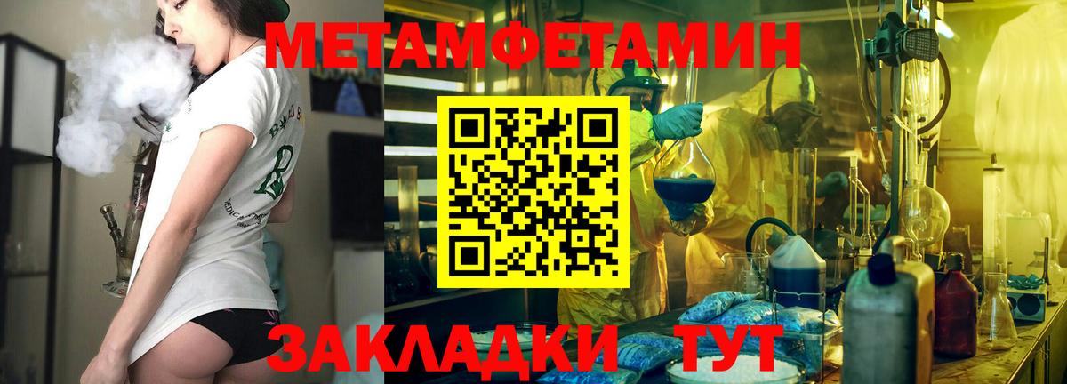 АМФЕТАМИН  АМФЕТАМИН 97%  дарк нет состав  Красногорск  Вход с VPN 