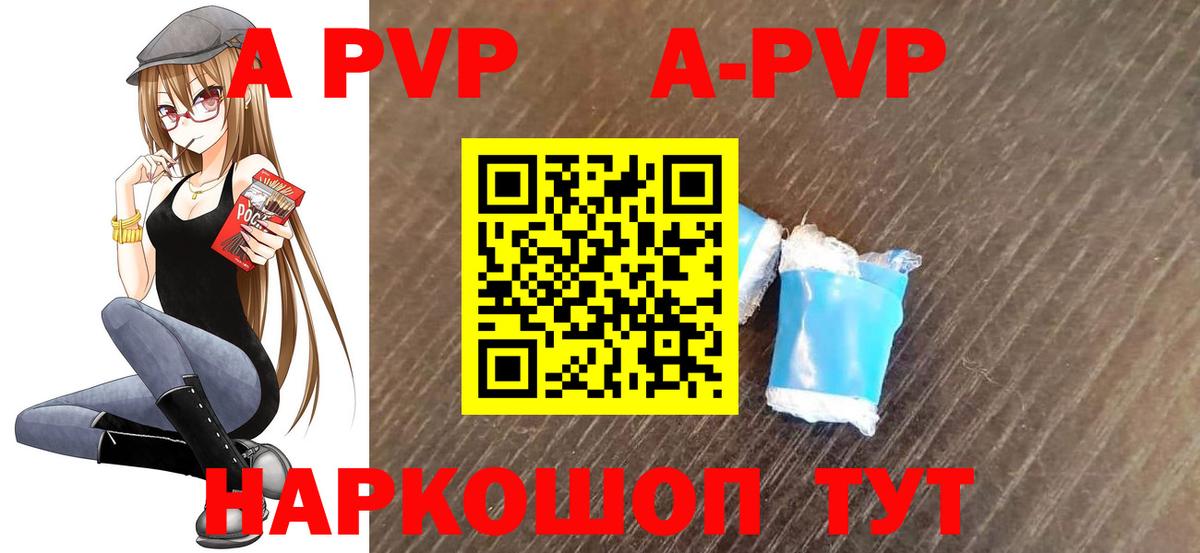 A PVP СК Красногорск