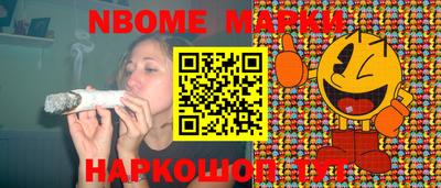 соль ск Ачхой-Мартан