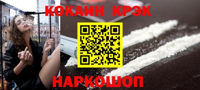 соль ск Ачхой-Мартан