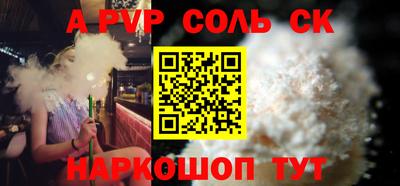 стаф Баксан