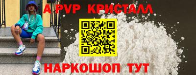 соль ск Ачхой-Мартан