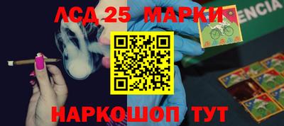 соль ск Ачхой-Мартан