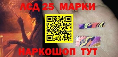 соль ск Ачхой-Мартан