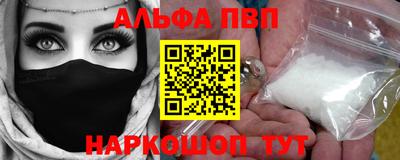 соль ск Ачхой-Мартан