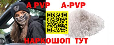 соль ск Ачхой-Мартан