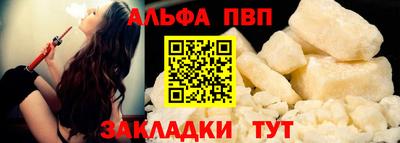 соль ск Ачхой-Мартан