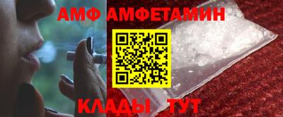 ALPHA-PVP Аша