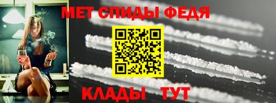 соль ск Ачхой-Мартан
