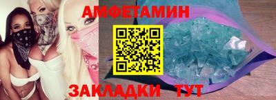 соль ск Ачхой-Мартан