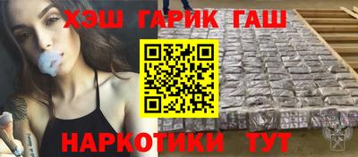 соль ск Ачхой-Мартан