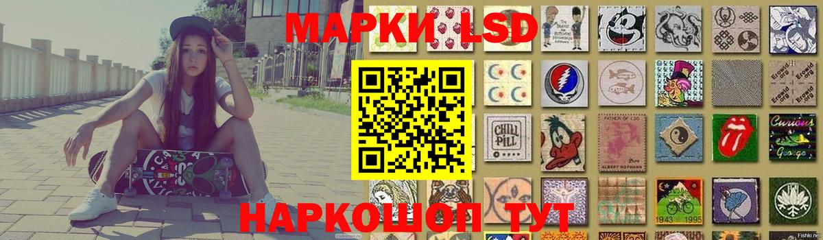ЛСД экстази ecstasy  omg ССЫЛКА  ЛСД экстази ecstasy  Красногорск  Вход с VPN 