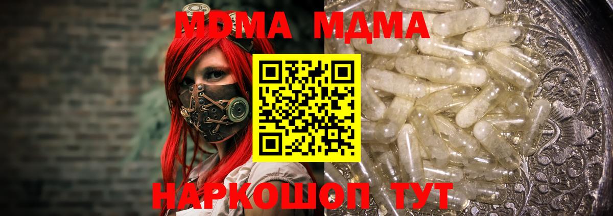 MDMA VHQ  MDMA  Красногорск  MDMA crystal  Вход с VPN 