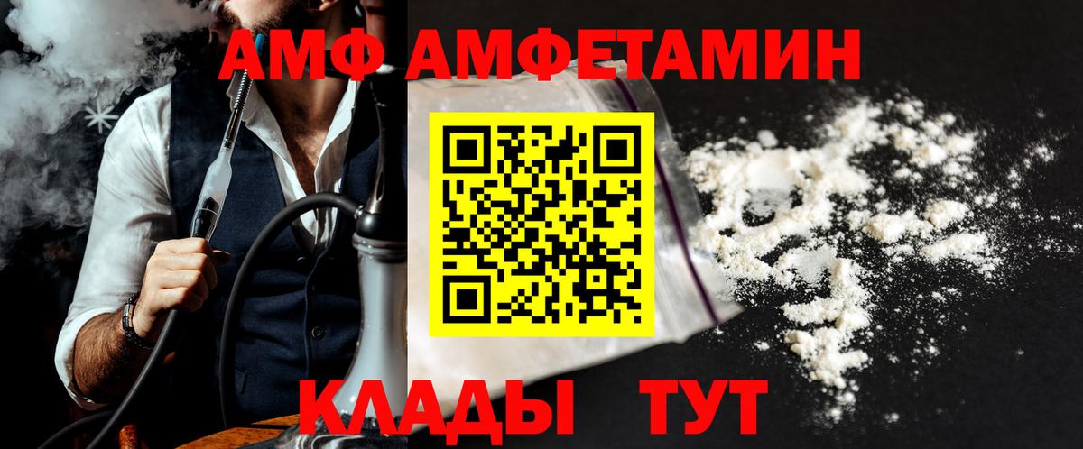 Метамфетамин кристалл Красногорск