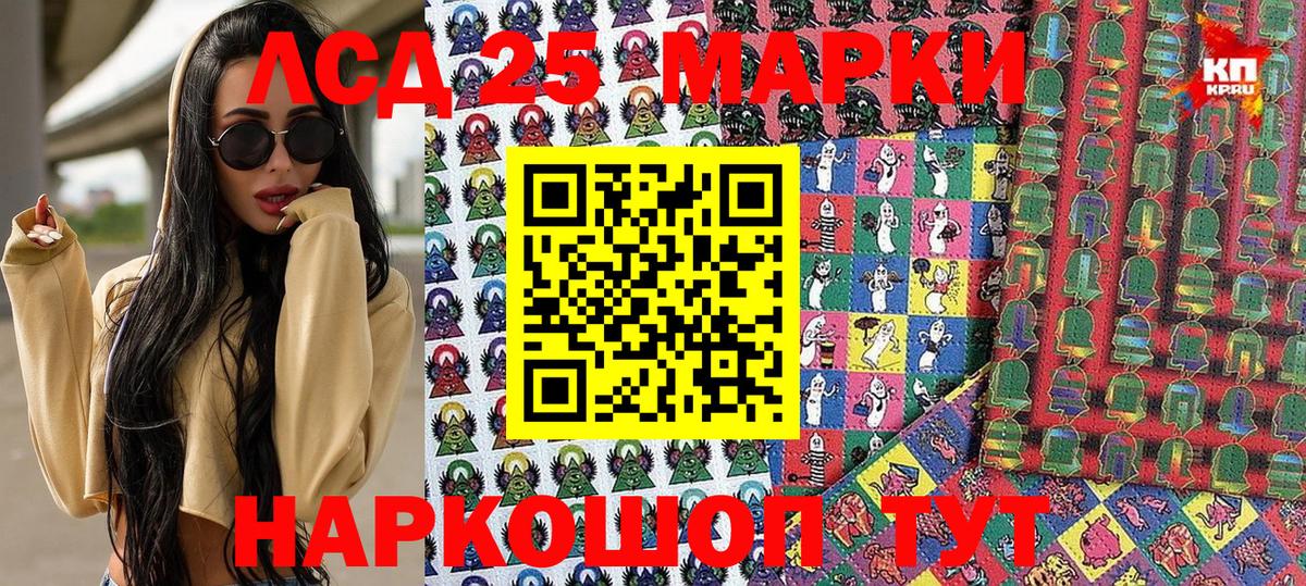 Наркотические марки 1,8мг  Наркотические марки 1,8мг  Вход с VPN  Марки 25I-NBOMe  Красногорск 