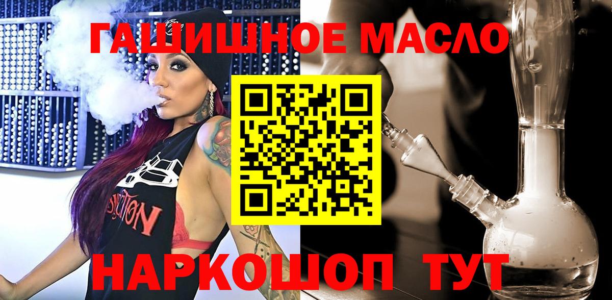 Дистиллят ТГК концентрат Красногорск