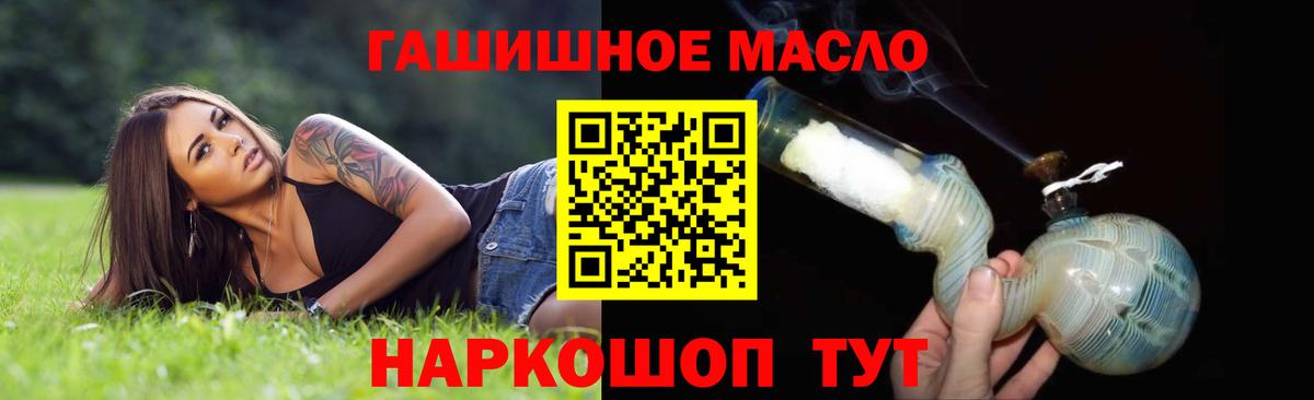 Красногорск  ТГК вейп с тгк  Вход с VPN 
