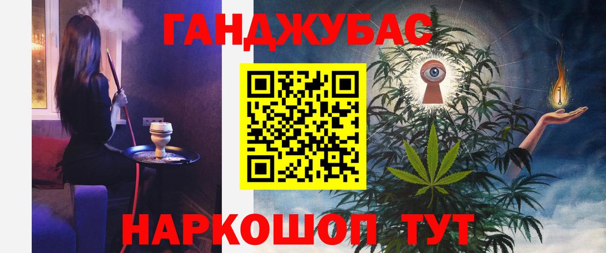 МАРИХУАНА THC 21%  Марихуана конопля  Бошки Шишки LSD WEED  Красногорск  Вход с VPN  Бошки Шишки ГИДРОПОН 